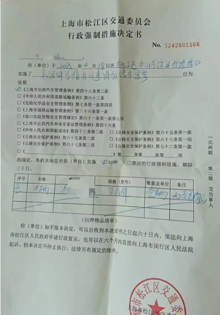天上有无人机，地上有布控球，五一最严查车开始，抓到就扣车！_天上有无人机，地上有布控球，五一最严查车开始，抓到就扣车！_