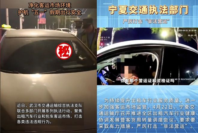 天上有无人机，地上有布控球，五一最严查车开始，抓到就扣车！__天上有无人机，地上有布控球，五一最严查车开始，抓到就扣车！