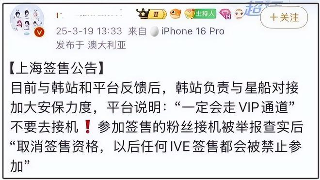 _韩星试水又失败！央视否认邀韩团来华演出，网友呼吁加强抵制_韩星试水又失败！央视否认邀韩团来华演出，网友呼吁加强抵制