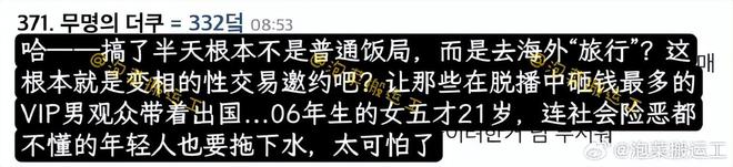_韩星试水又失败！央视否认邀韩团来华演出，网友呼吁加强抵制_韩星试水又失败！央视否认邀韩团来华演出，网友呼吁加强抵制