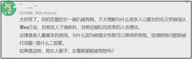 _韩星试水又失败！央视否认邀韩团来华演出，网友呼吁加强抵制_韩星试水又失败！央视否认邀韩团来华演出，网友呼吁加强抵制