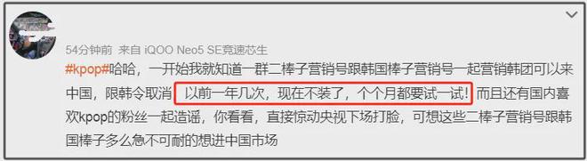 韩星试水又失败！央视否认邀韩团来华演出，网友呼吁加强抵制__韩星试水又失败！央视否认邀韩团来华演出，网友呼吁加强抵制