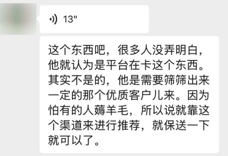 _【独家】小红书充斥违规攻略，引内地客跨境开港股户口_【独家】小红书充斥违规攻略，引内地客跨境开港股户口