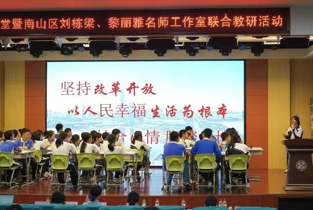 赋能教学什么意思_精准教研赋能精彩课堂_