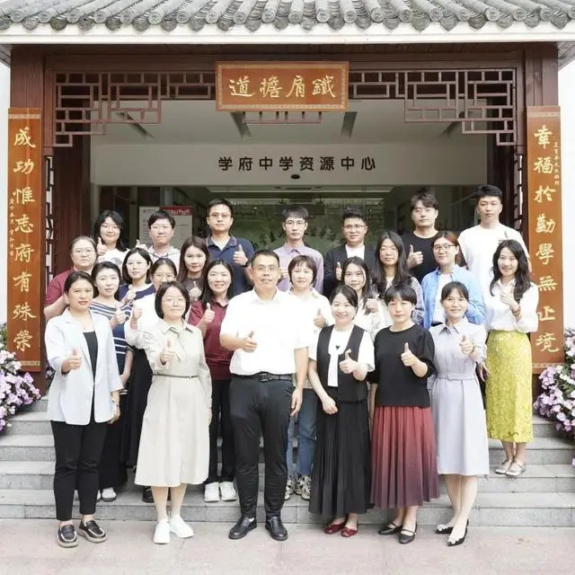 精准教研赋能精彩课堂__赋能教学什么意思
