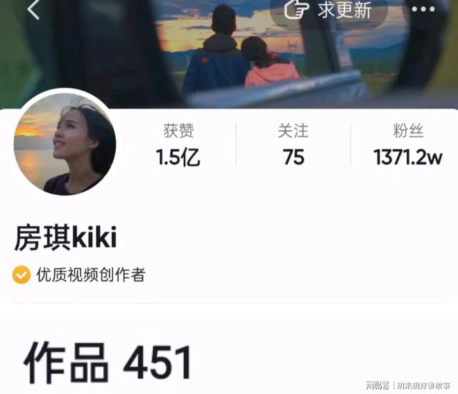 从“夸夸天花板”到全网群嘲：房琪“金句裁缝”人设为何一夜崩塌__从“夸夸天花板”到全网群嘲：房琪“金句裁缝”人设为何一夜崩塌