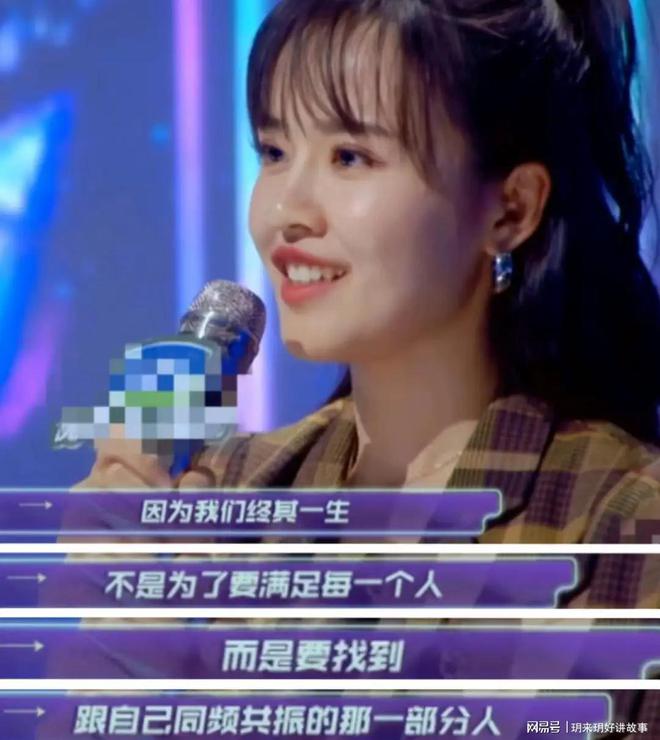 从“夸夸天花板”到全网群嘲：房琪“金句裁缝”人设为何一夜崩塌_从“夸夸天花板”到全网群嘲：房琪“金句裁缝”人设为何一夜崩塌_
