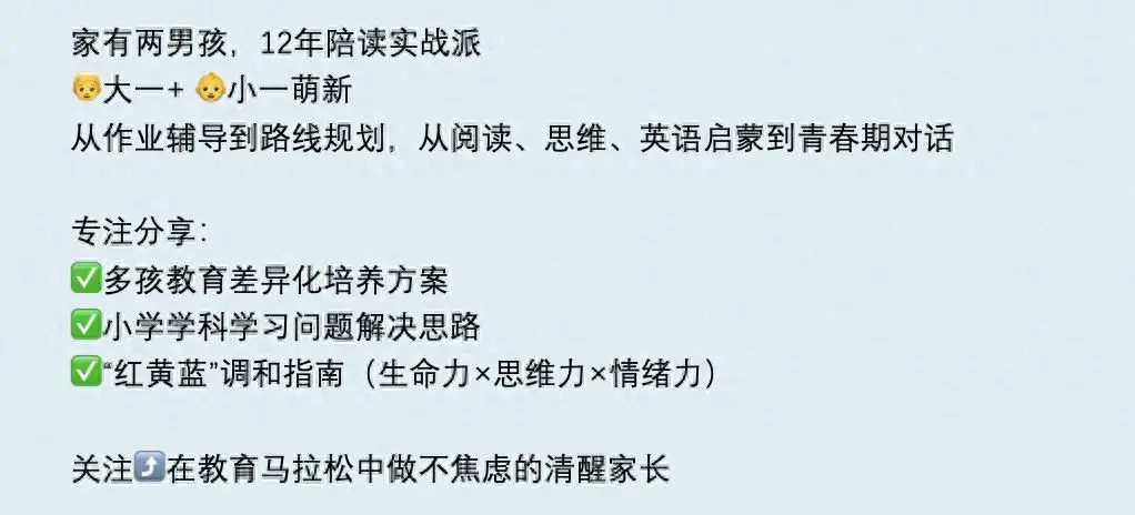 一年级数学，连减同数解决问题，怎么引导孩子理解？附同类练习题