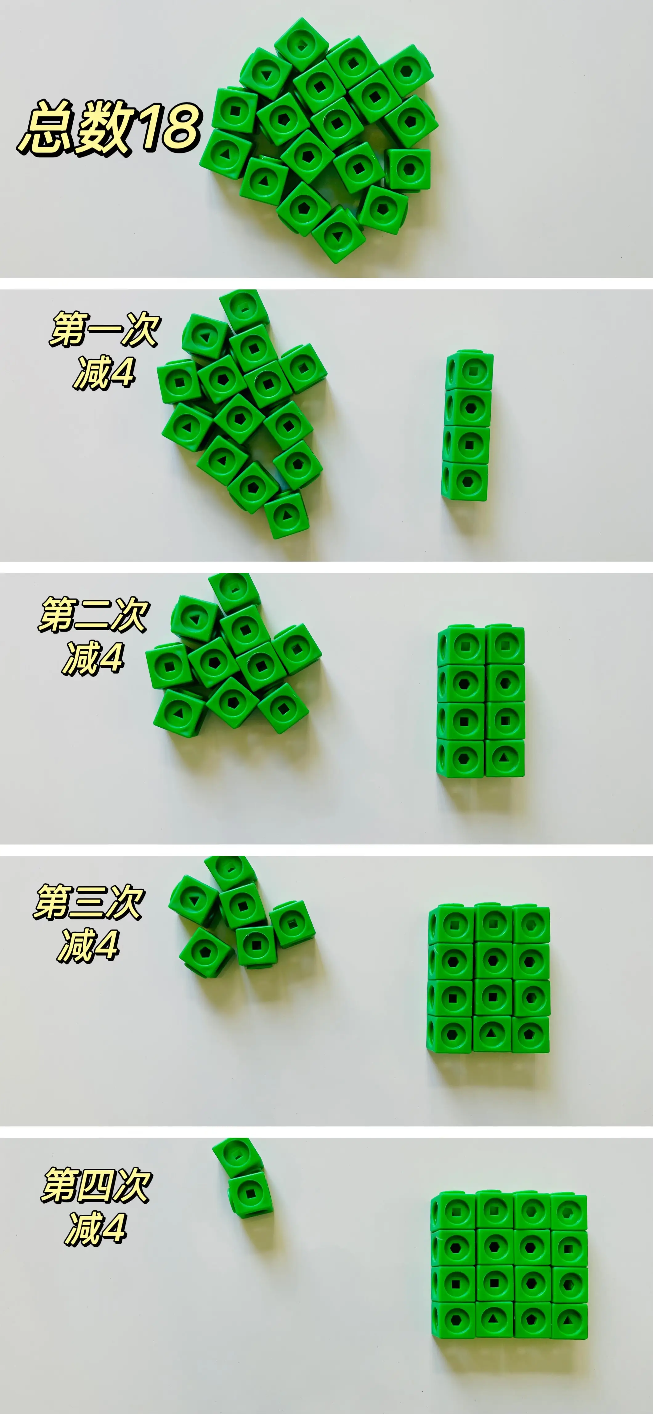 二年级数学时间换算题附答案_同类题讲解_