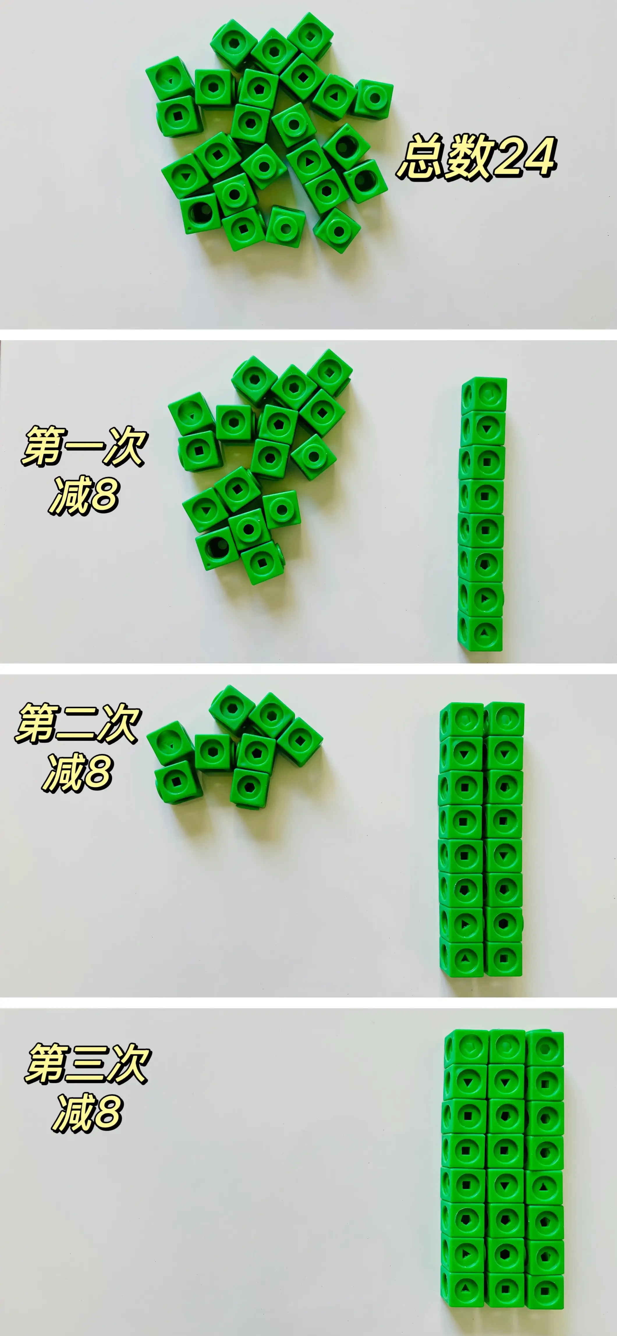 _同类题讲解_二年级数学时间换算题附答案