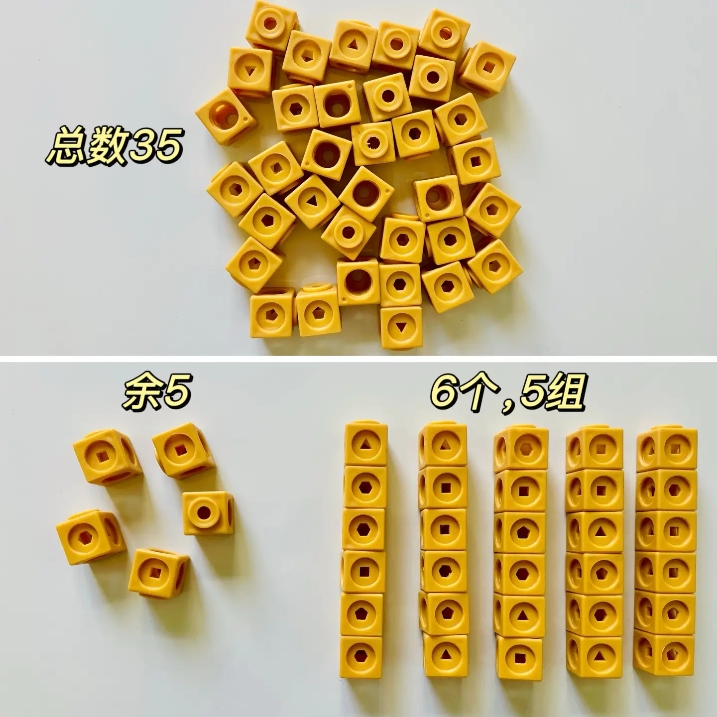 _二年级数学时间换算题附答案_同类题讲解