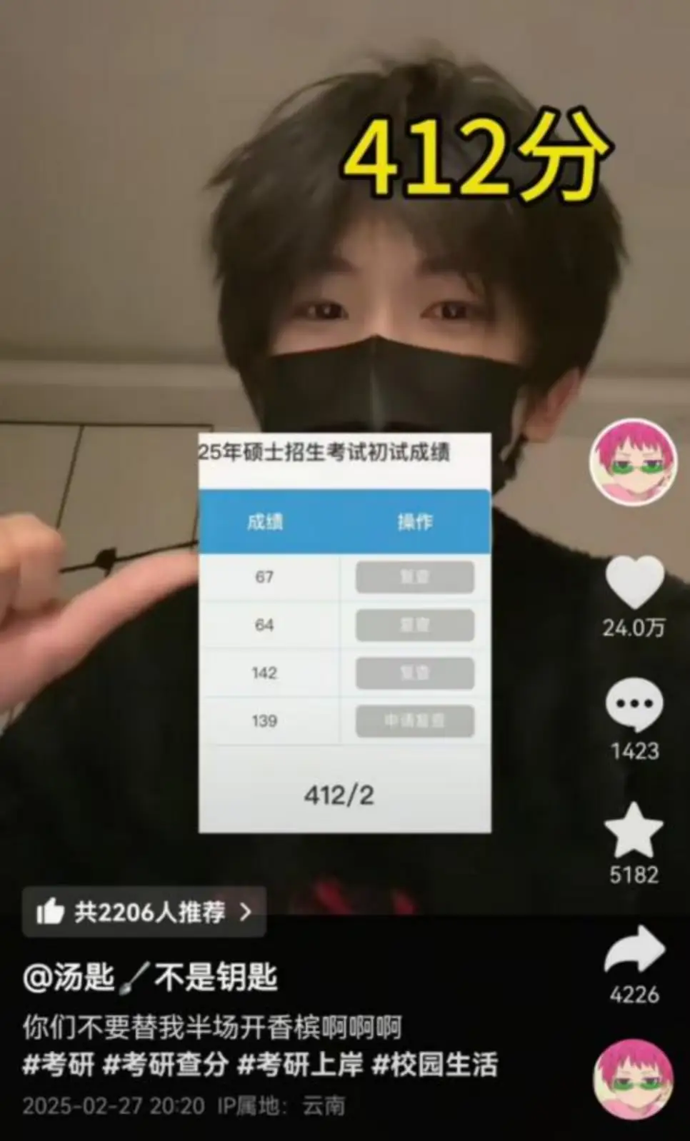 _北大数学考研经验_考研北京大学数学