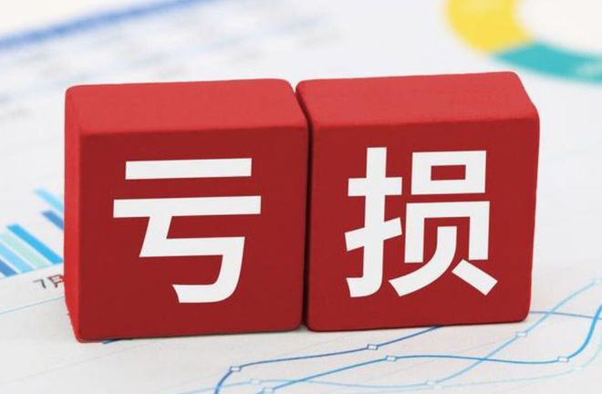 募资39亿，全亏光了，账上不到5000万，却被法院讨账4.5亿_募资39亿，全亏光了，账上不到5000万，却被法院讨账4.5亿_