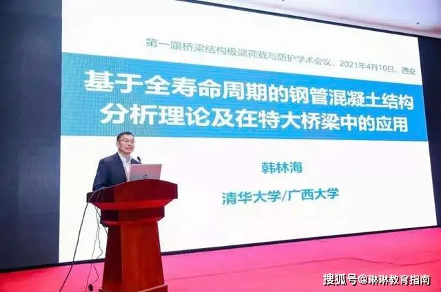 _清华大学广西籍教授_清华大学广西校友会成立