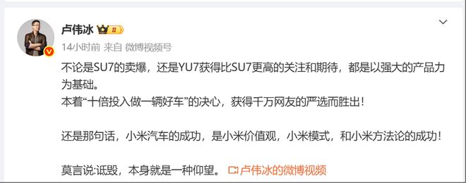 余承东给华为开车_雷军余承东表情包_