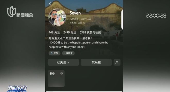 _小费收到手软！43岁上海男子失业后弯道超车，收入翻三倍_小费收到手软！43岁上海男子失业后弯道超车，收入翻三倍