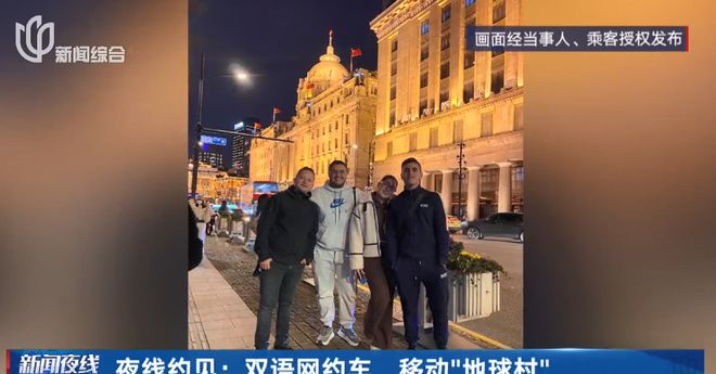小费收到手软！43岁上海男子失业后弯道超车，收入翻三倍__小费收到手软！43岁上海男子失业后弯道超车，收入翻三倍