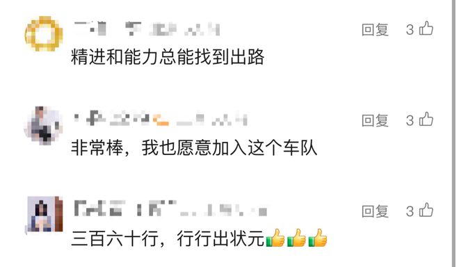 _小费收到手软！43岁上海男子失业后弯道超车，收入翻三倍_小费收到手软！43岁上海男子失业后弯道超车，收入翻三倍