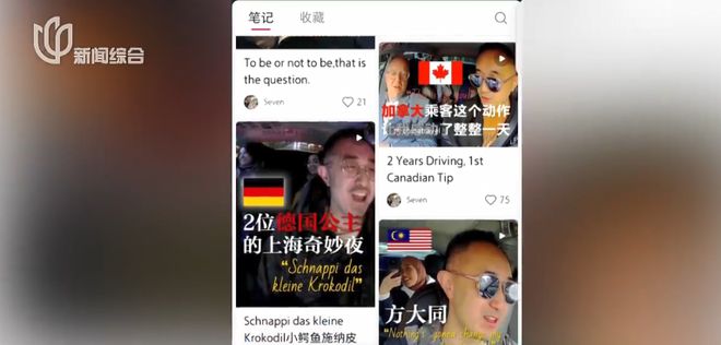 小费收到手软！43岁上海男子失业后弯道超车，收入翻三倍__小费收到手软！43岁上海男子失业后弯道超车，收入翻三倍