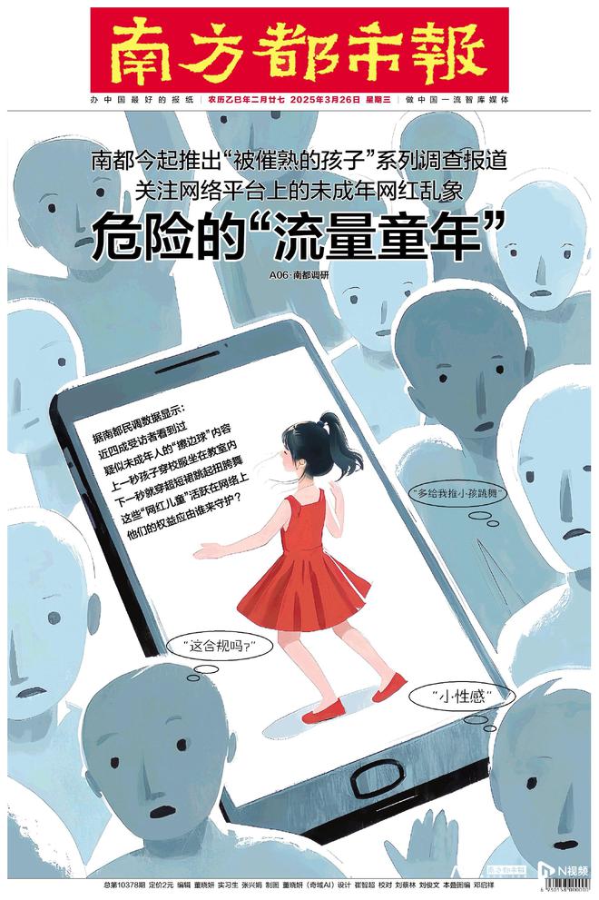 _督脉通了的好处_新媒体的传播特点