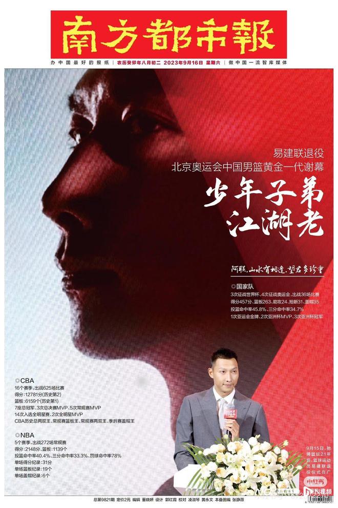 新媒体的传播特点__督脉通了的好处