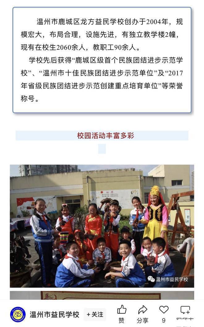 学校通知终止办学，一千多名学生的家长懵了，蜂拥至教育局讨说法_学校通知终止办学，一千多名学生的家长懵了，蜂拥至教育局讨说法_