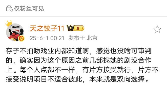 吻戏影视作品_这一幕可谓是吻戏的巅峰电影_