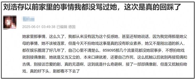 吻戏影视作品__这一幕可谓是吻戏的巅峰电影
