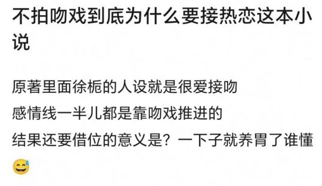 _这一幕可谓是吻戏的巅峰电影_吻戏影视作品