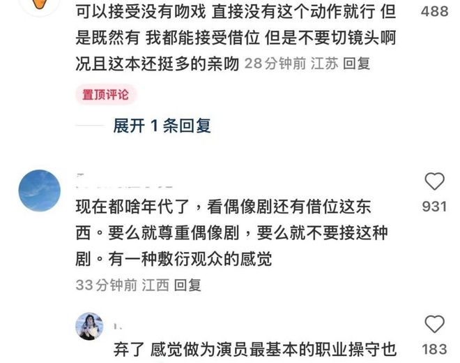 _这一幕可谓是吻戏的巅峰电影_吻戏影视作品
