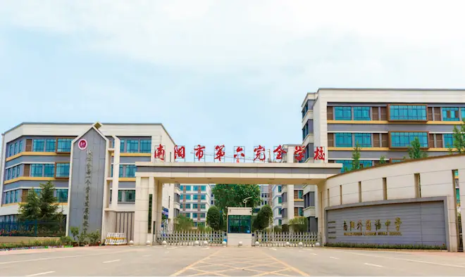 2025南阳市第六完全学校高级中学校园开放日公告