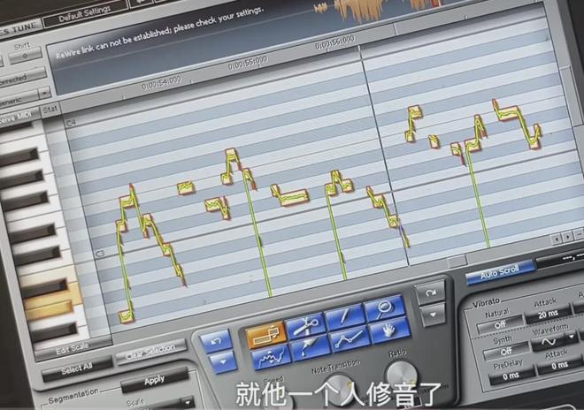 _修音需要听音准_auditioncc修音准