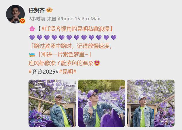 任贤齐走红_任贤齐是什么_