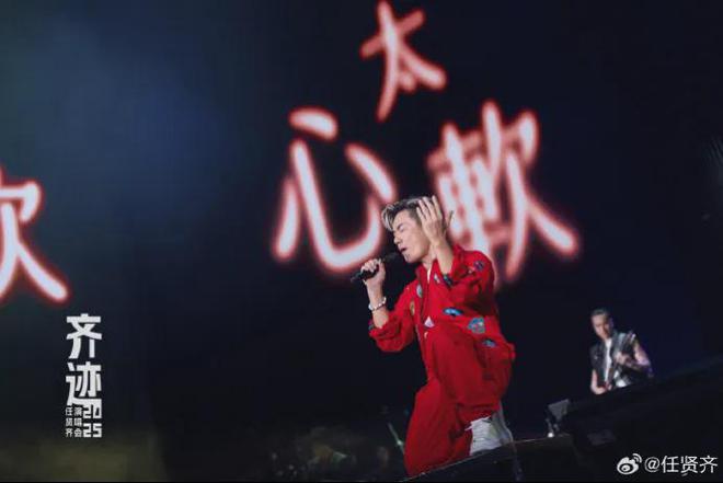 任贤齐是什么__任贤齐走红