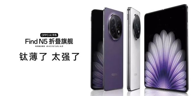 _新款折叠屏_折叠屏概念机