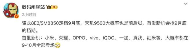 _新款折叠屏_折叠屏概念机