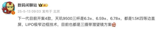 新款折叠屏__折叠屏概念机