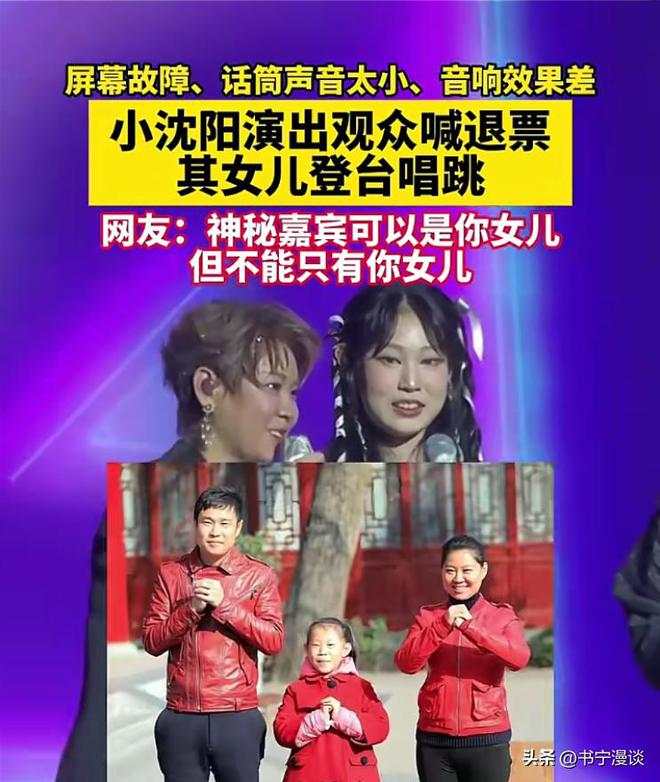 沈阳表演_演唱会网站_
