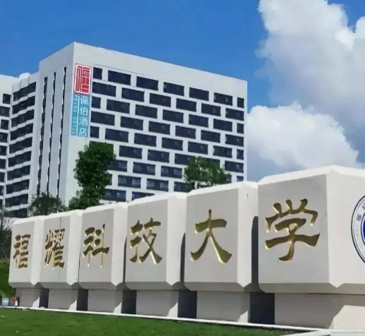 写字房图片大全_写字楼宿舍_