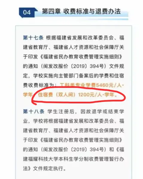 写字楼宿舍_写字房图片大全_