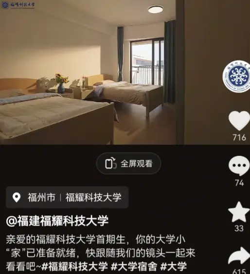 _写字房图片大全_写字楼宿舍