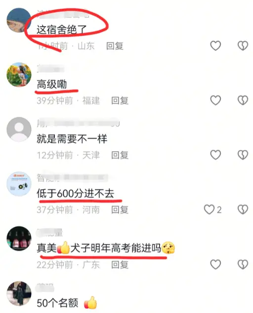 写字楼宿舍_写字房图片大全_