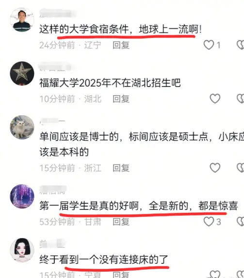 _写字房图片大全_写字楼宿舍