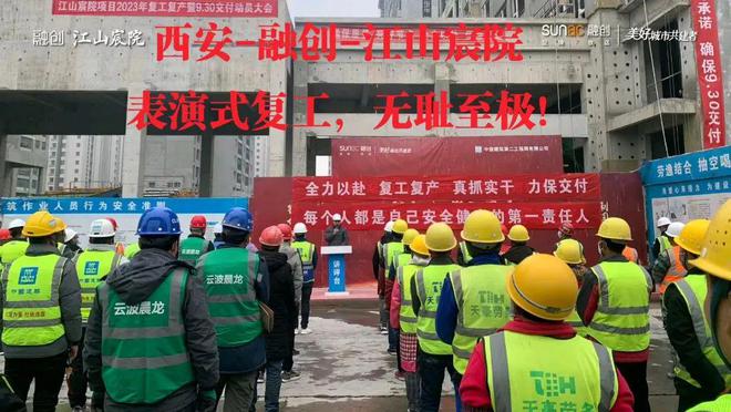 烂尾楼退房成功_房子烂尾退款_