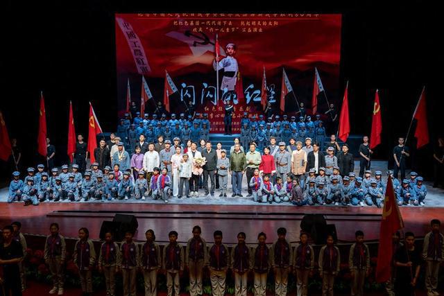 红色经典焕新声！音乐剧《闪闪的红星》在京公演