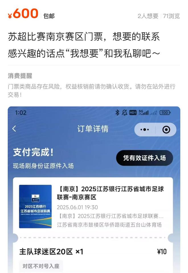 聊舒这个软件正规吗__网络聊多久会聊出感情