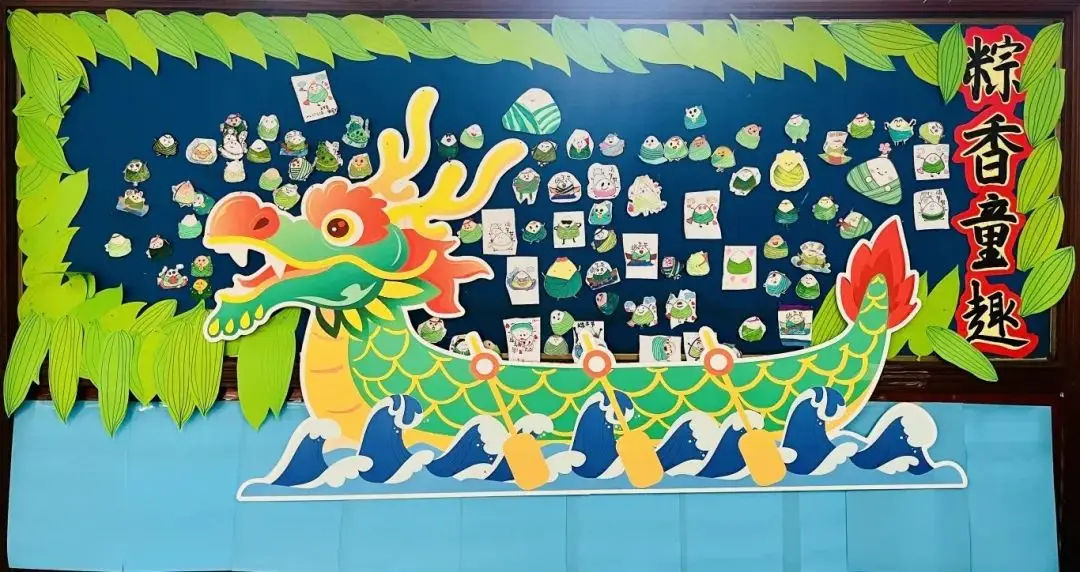 花都城事丨秀外小学部庆“六一”玩出新花样，红色文化与端午童趣齐飞扬！