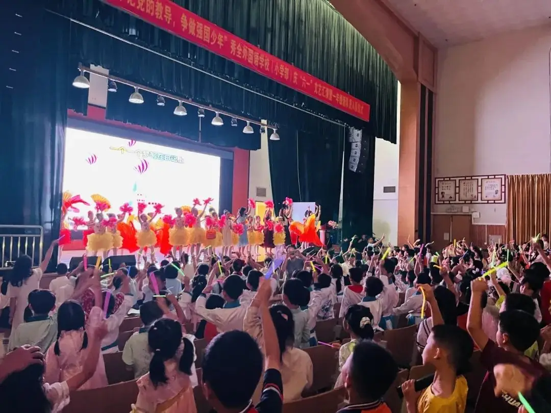 都城兴庆_衡阳晚报常宁花样六一欢乐多_