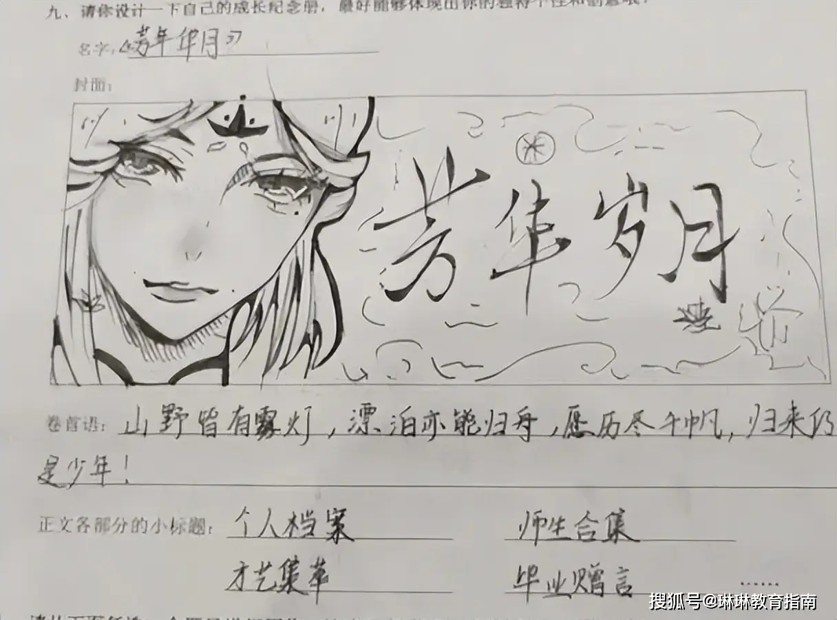 “孩子你走错考场了吧?”女同学低分试卷走红,美术老师却两眼放光_“孩子你走错考场了吧?”女同学低分试卷走红,美术老师却两眼放光_