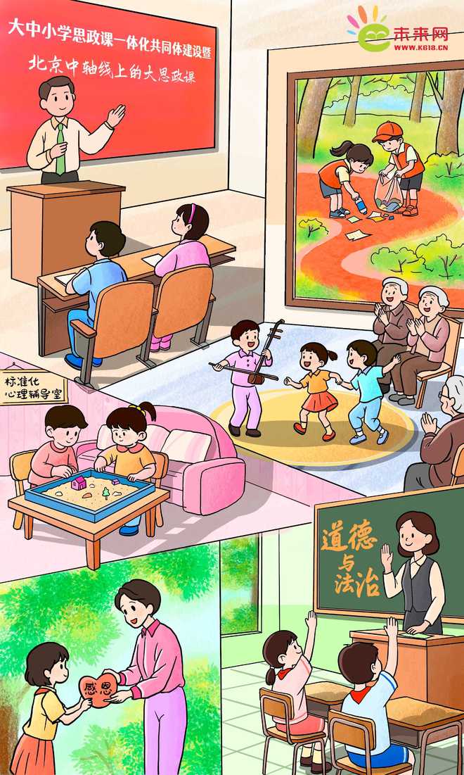 争当四好少年手抄报_勤奋爱国的主题画_